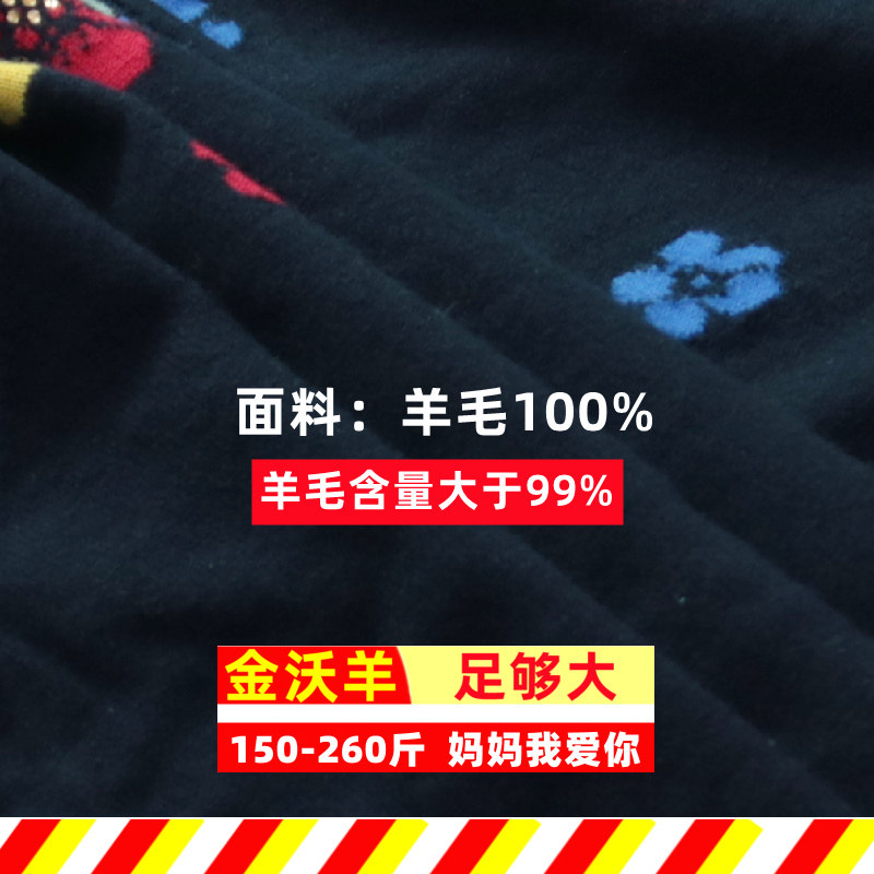 200斤100%纯羊毛衫加肥加大码女装特超胖妈妈装毛衣开衫秋冬季569,淘宝优惠券,粉丝福利购,淘宝优惠卷