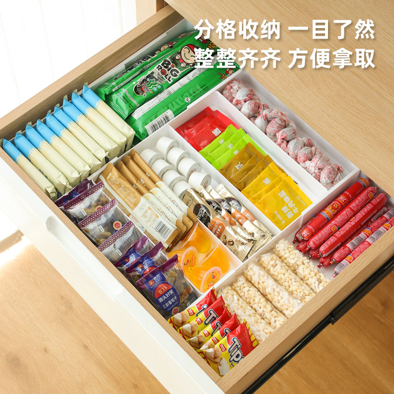 可伸缩抽屉分隔收纳盒厨房筷子勺子餐具整理内置格子化妆品分格盒,淘宝优惠券,粉丝福利购,淘宝优惠卷