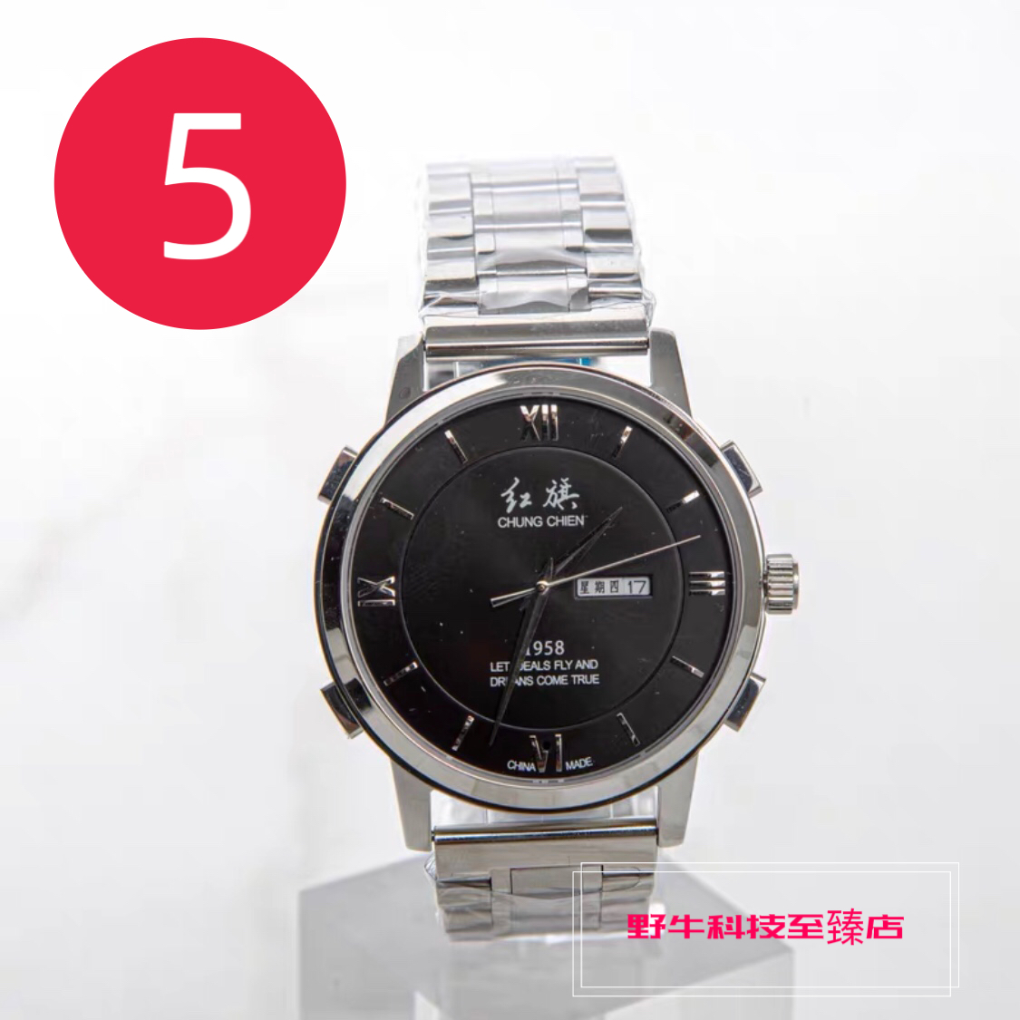 包匹配智能手表汽车钥匙红旗手表车钥匙15-24款H5H6H7HS3HS5HS7H9 - 图2