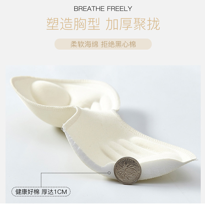 舒适美胸蕾丝美背镂空胖mm女士内衣 娇芙韵抹胸