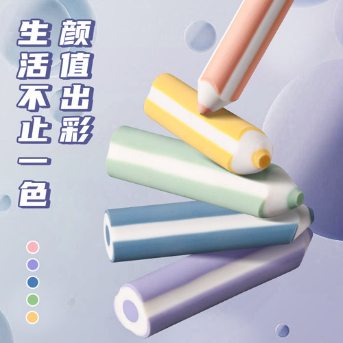 得力真集屑防丢纽赛铅笔橡皮擦无屑超干净不留痕小学生专用卡通可爱幼儿园儿童无毒考试像皮檫美术素描用品 - 图0
