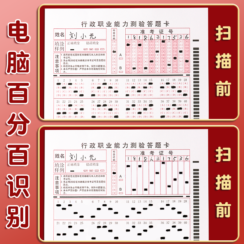 得力涂卡笔芯考试专用连中三元2比涂卡铅笔芯2b铅笔芯自动铅笔芯粗笔芯考试答题卡涂卡笔笔芯粗头铅芯加粗-图1