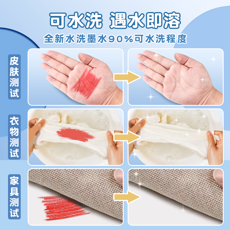 得力可水洗旋转油画棒蜡笔不脏手无毒幼儿园专用48色小学生儿童炫彩棒24色宝宝画画涂色笔美术水溶性彩笔套装