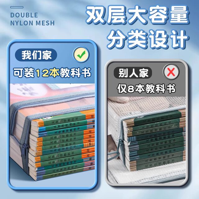 Deli double-layer transparent tote bag for students' examination