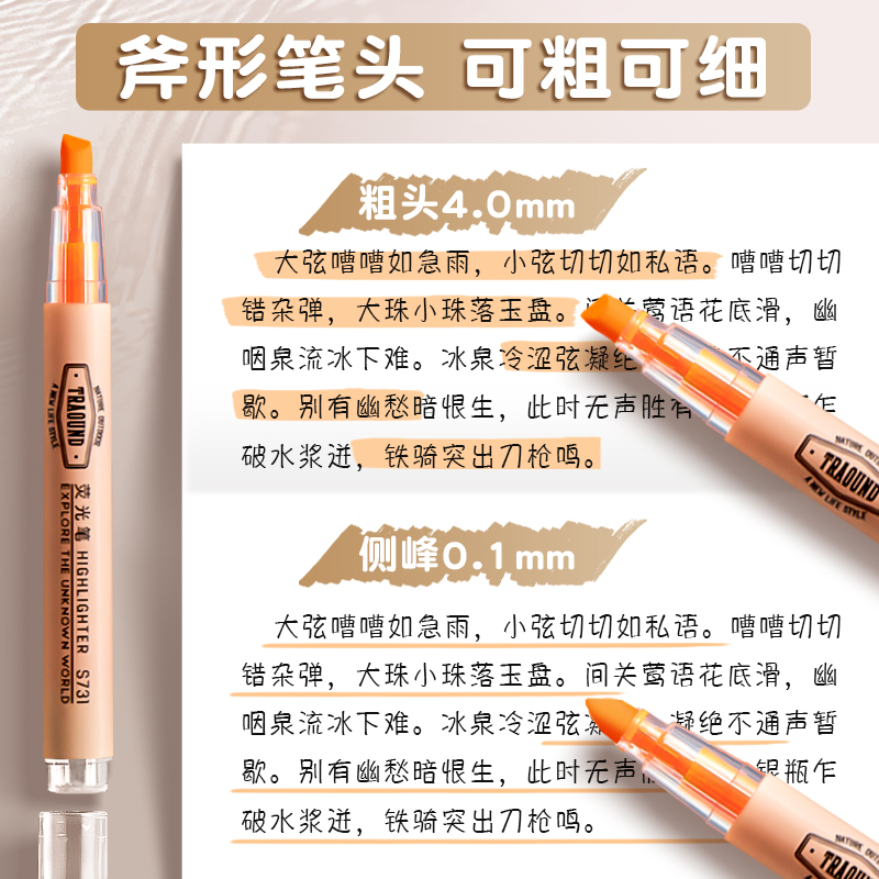 得力荧光笔小学生专用划重点记号笔彩色荧光标记笔护眼初中生做笔记手账手抄报绿色黄色多色软头荧光笔大容量