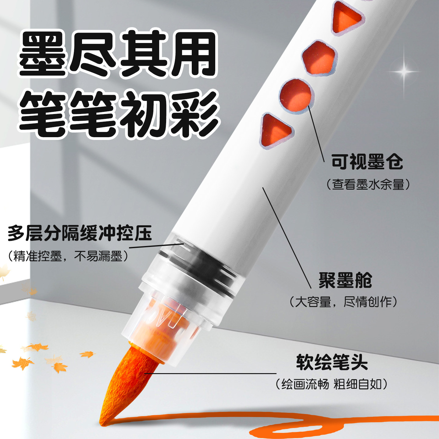 得力直液式丙烯马克笔软头不透色可叠色美术专用小学生24色丙烯笔画画笔幼儿园水彩笔笔芯彩颜色笔初中生专用