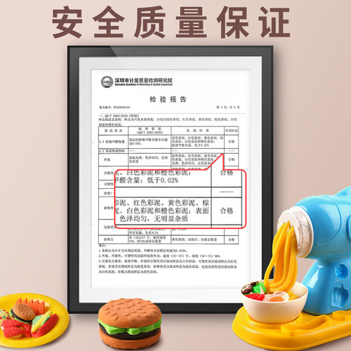 得力面条机儿童玩具套装橡皮泥粘土儿童幼儿园轻黏土彩泥模具女孩 - 图1