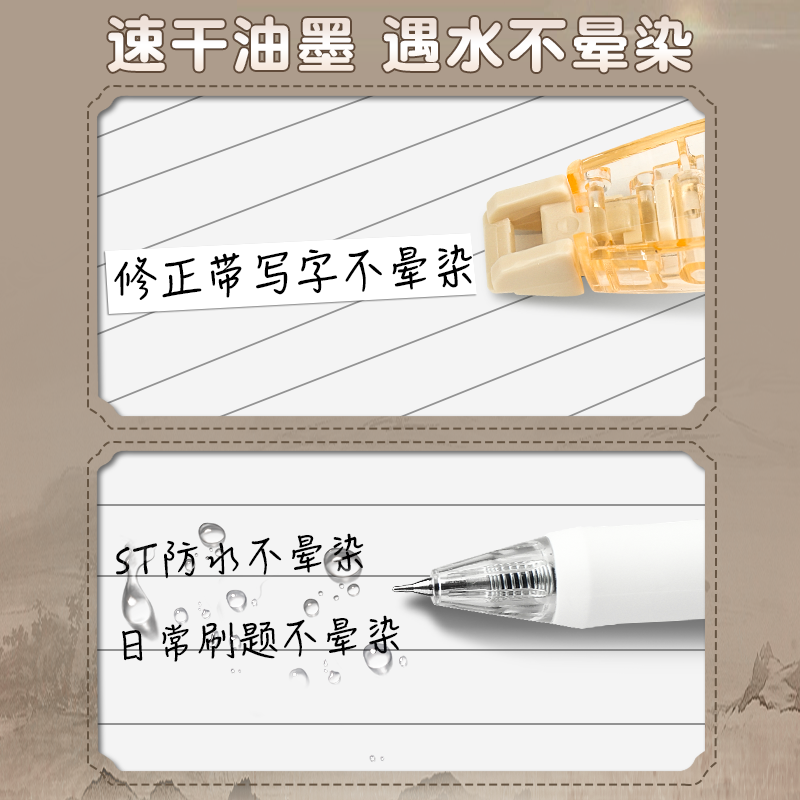 得力静音中性笔高颜值双珠st笔头按动中性笔速干刷题笔小分贝文具圆珠笔考试作业笔黑色高档签字笔学生专用笔 - 图2