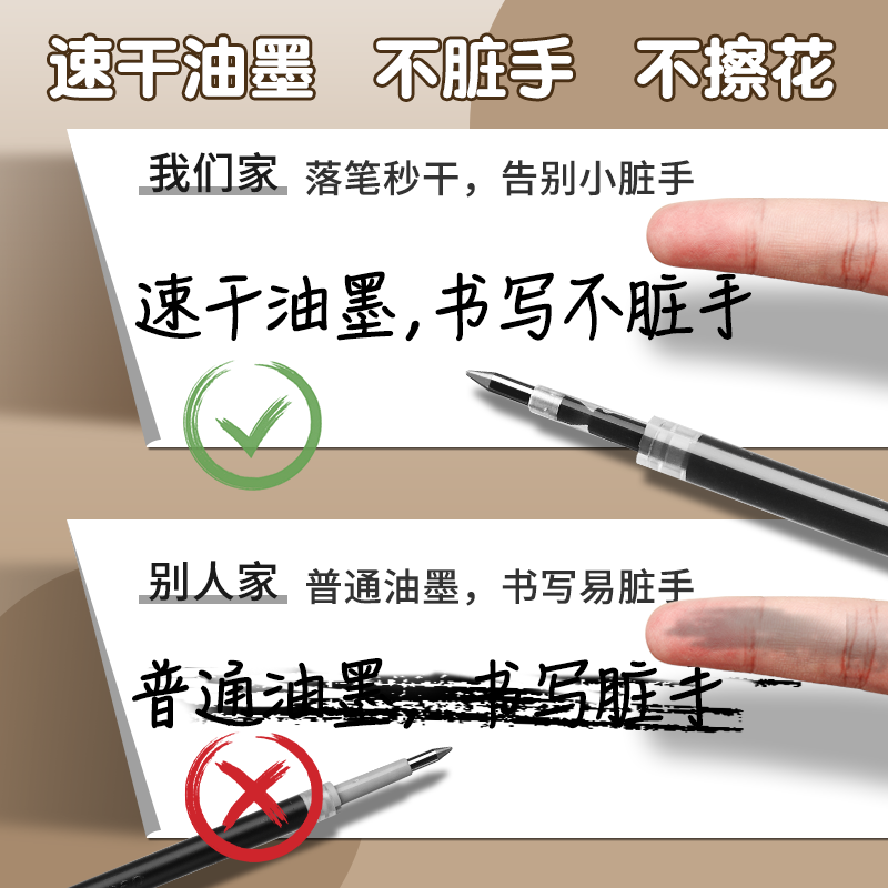 Press the refill 0.5mm bullet tip firmly