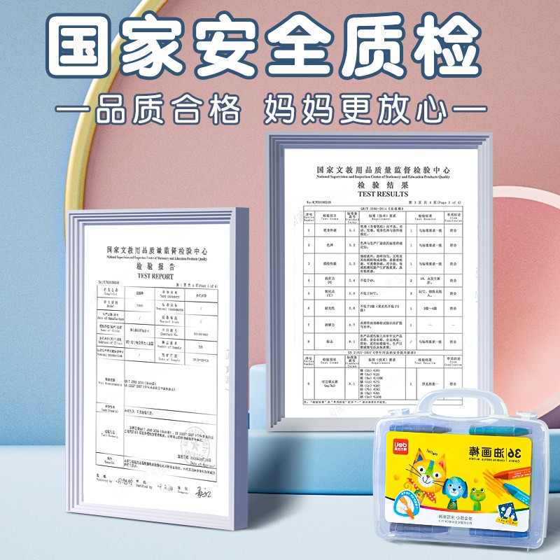 得力油画棒儿童蜡笔安全无毒幼儿园水溶性炫彩棒24色36色画笔可水洗不脏手小学生专用彩笔宝宝不粘手画画笔