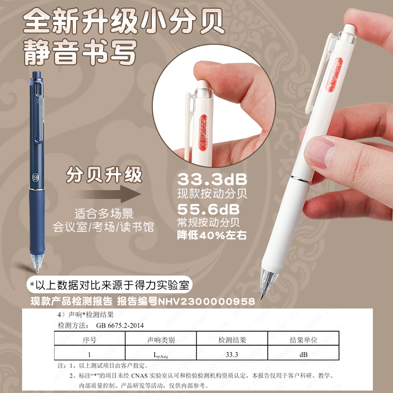 得力静音中性笔高颜值双珠st笔头按动中性笔速干刷题笔小分贝文具圆珠笔考试作业笔黑色高档签字笔学生专用笔 - 图0