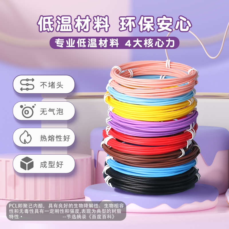 得力3d打印笔儿童款新年礼物立体涂鸦绘画笔三d打印的笔小学生三地玩具diy低温不烫手耗材马良神笔春节套装
