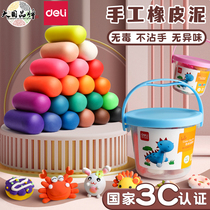 Able Rubber Mud Safe Non-toxic Child Food Grade Odorless Kindergarten Special Color Mud 24 Color 12 Color Elementary School Kid Diy Handmade Barrel Toy Suit Girl Mold Clay Ultra Light Clay