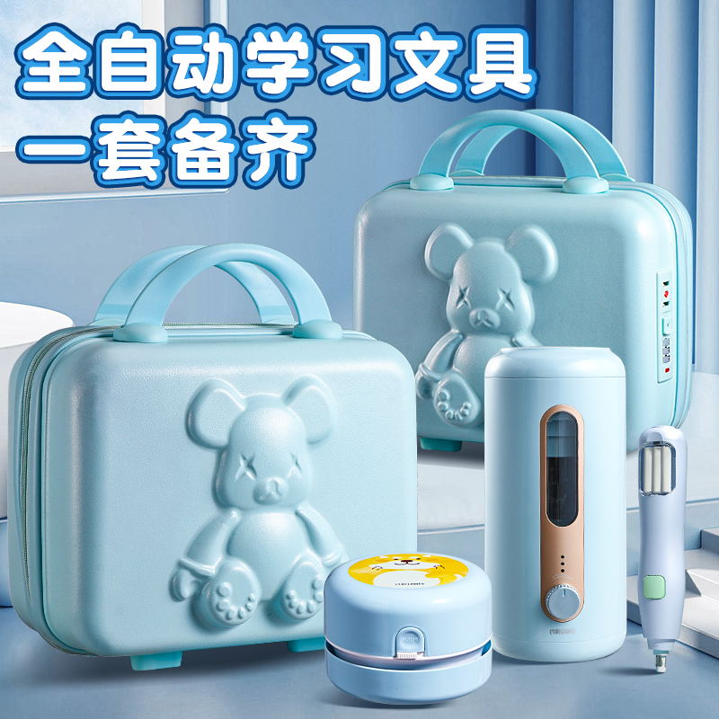 得力电动文具套装礼盒自动削笔刀元旦新年礼物小学生专用全自动大口径儿童文具开学大礼包幼儿园毕业生日礼品