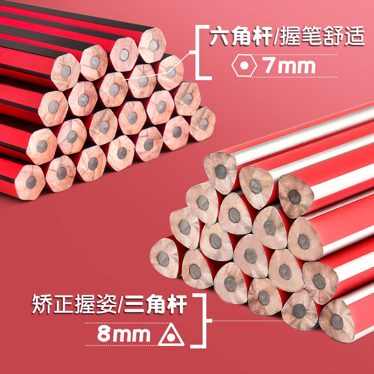  得力盈达铅笔
