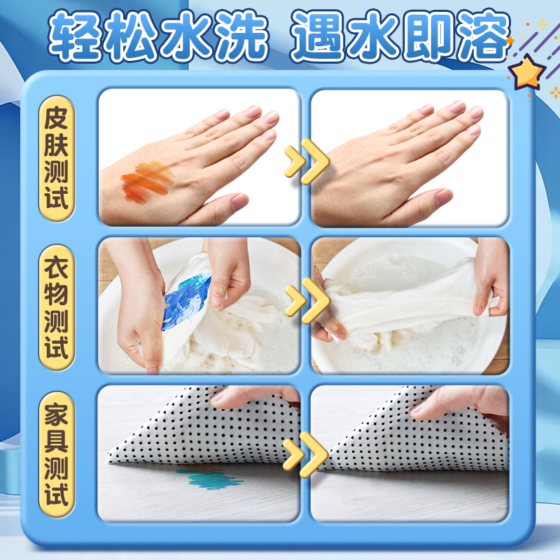 得力旋转蜡笔不脏手无毒油画棒可水洗幼儿园专用24色彩笔腊笔套装36色儿童画画宝宝涂色工具小学生美术炫彩棒
