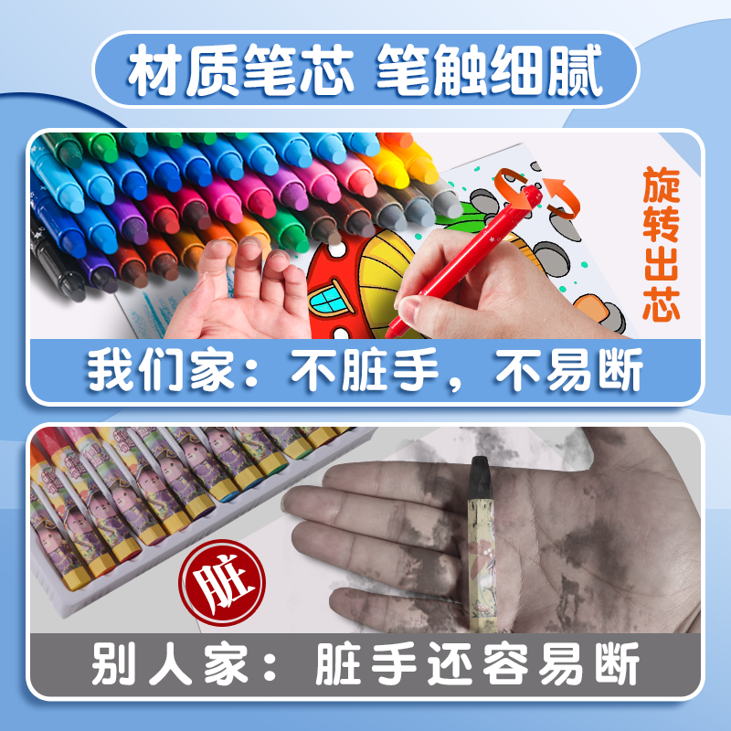 得力可水洗旋转油画棒蜡笔不脏手无毒幼儿园专用48色小学生儿童炫彩棒24色宝宝画画涂色笔美术水溶性彩笔套装