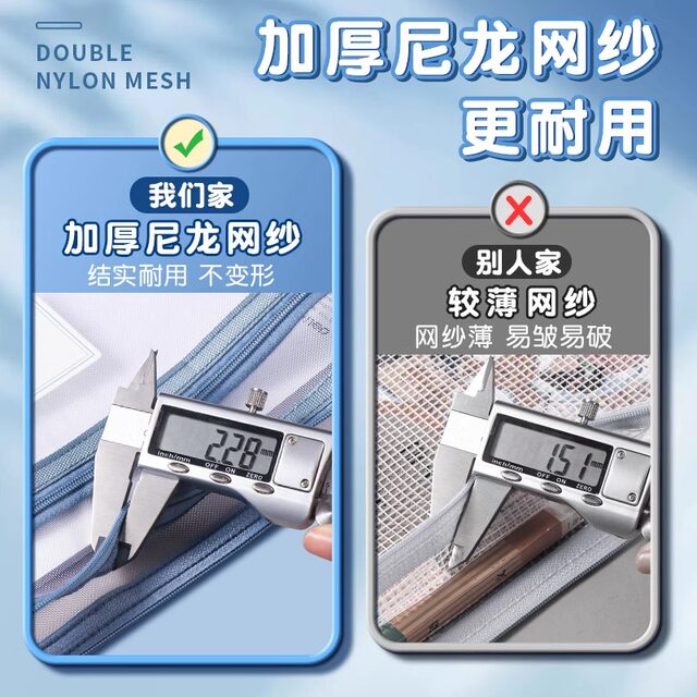 Deli double-layer transparent tote bag for students' examination