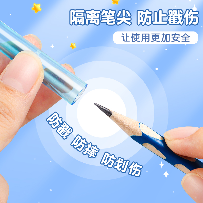 得力透明铅笔帽幼儿园笔套小学生笔盖儿童握笔器保护套矫正器加长杆延长器笔杆塑料文具简约防咬一年级男女孩 - 图2