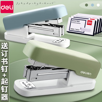 Able stapler student with macarronic multifunction big number bookseller Home labor-saving nail bookbinding machine small number portable ordering thick book office supplies stationery elementary school students bookbinding special