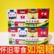 如咽口香糖压片糖80后90后烟糖怀旧小零食酸甜硬糖儿时的味道