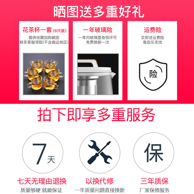 酷璞加厚玻璃全自动家用炖养生壶 酷璞养生壶/煎药壶