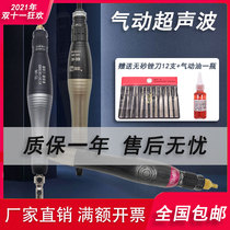 Solod Pneumatic Ultrasonic Ultrasonic Beating Mill Die Provincial Mold Polishing Machine Reciprocating File machine left and right swing grinding machine