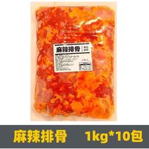 Zeng Keeting Spicy Pork Ribs Hot Pot String Store Ingredients Conditioning Cured Meats of Cooked Meat and Cooking Strings 10 Bags Whole Box Commercial