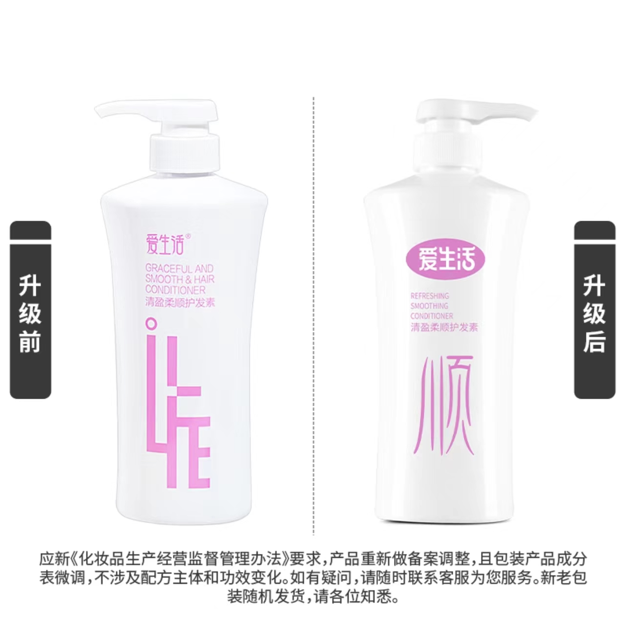 绿叶爱生活轻盈去屑止痒控油洗发水女男洗头露膏清香正品500ml