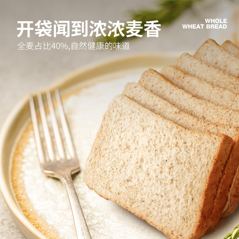 沈小善无蔗糖欧包代餐脂早餐卡面包 沈小善西式糕点
