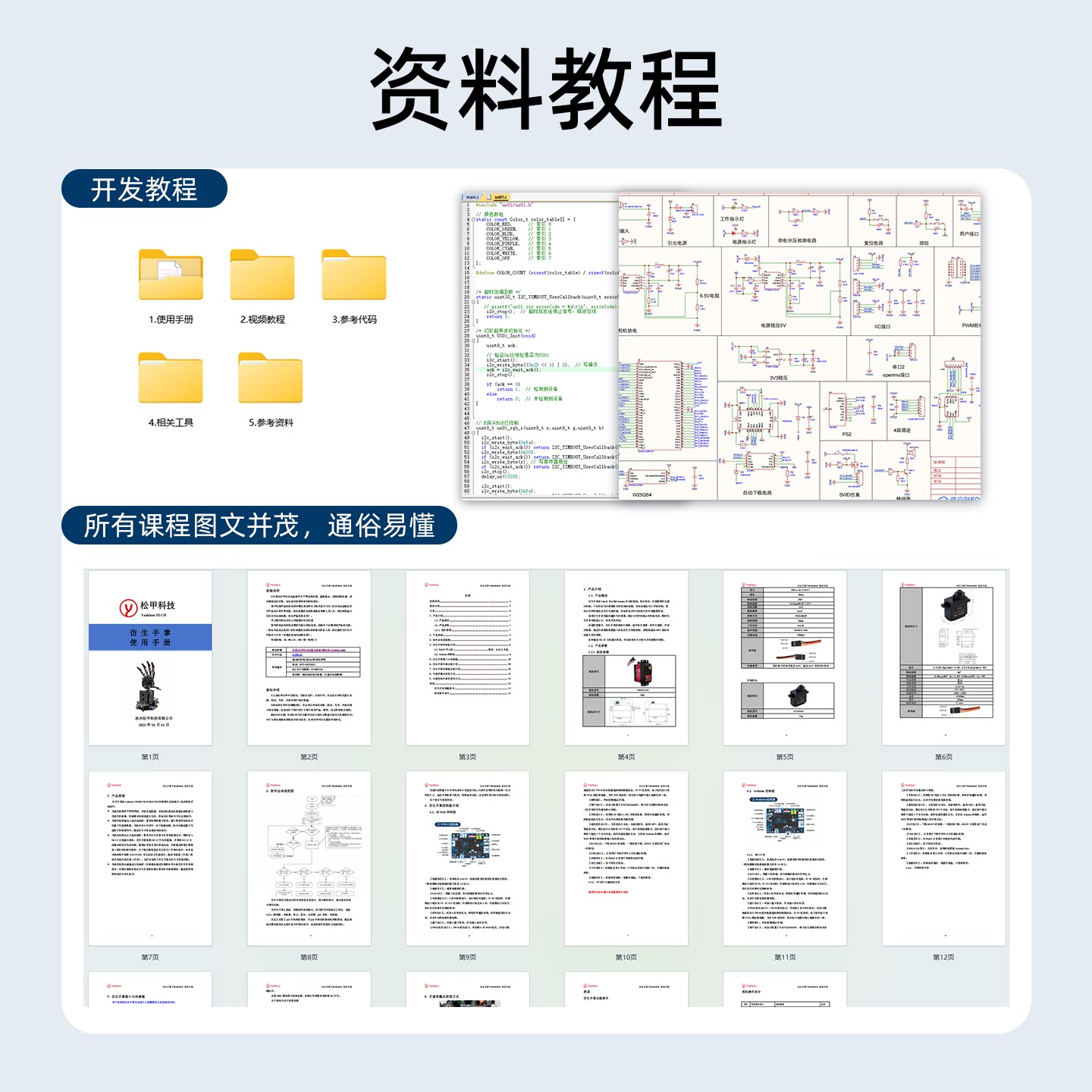 图4
