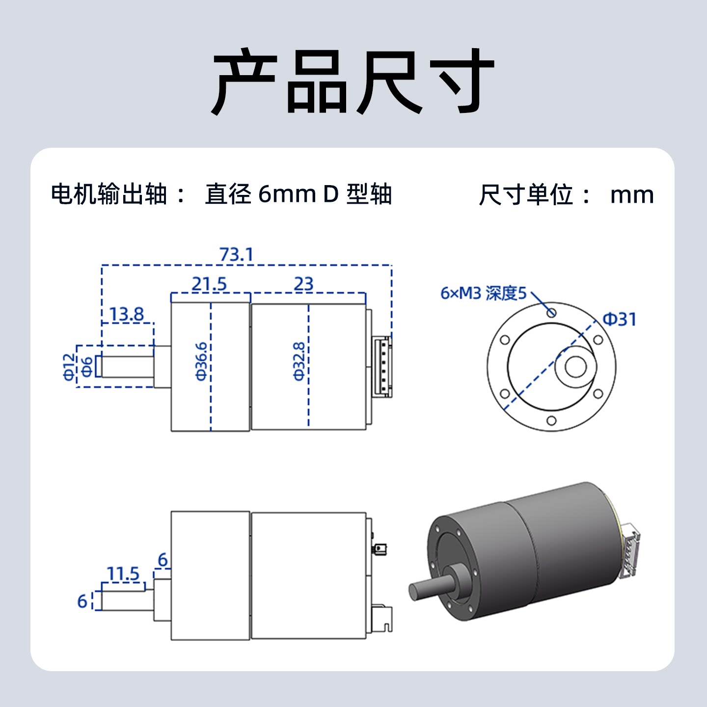 图3