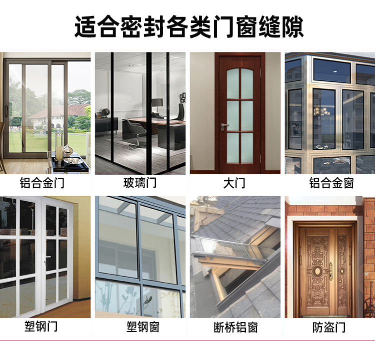 自粘吸音棉入户门公寓出租房屋卧室隔音材料神器门窗密封防风胶带,淘宝优惠券,粉丝福利购,淘宝优惠卷