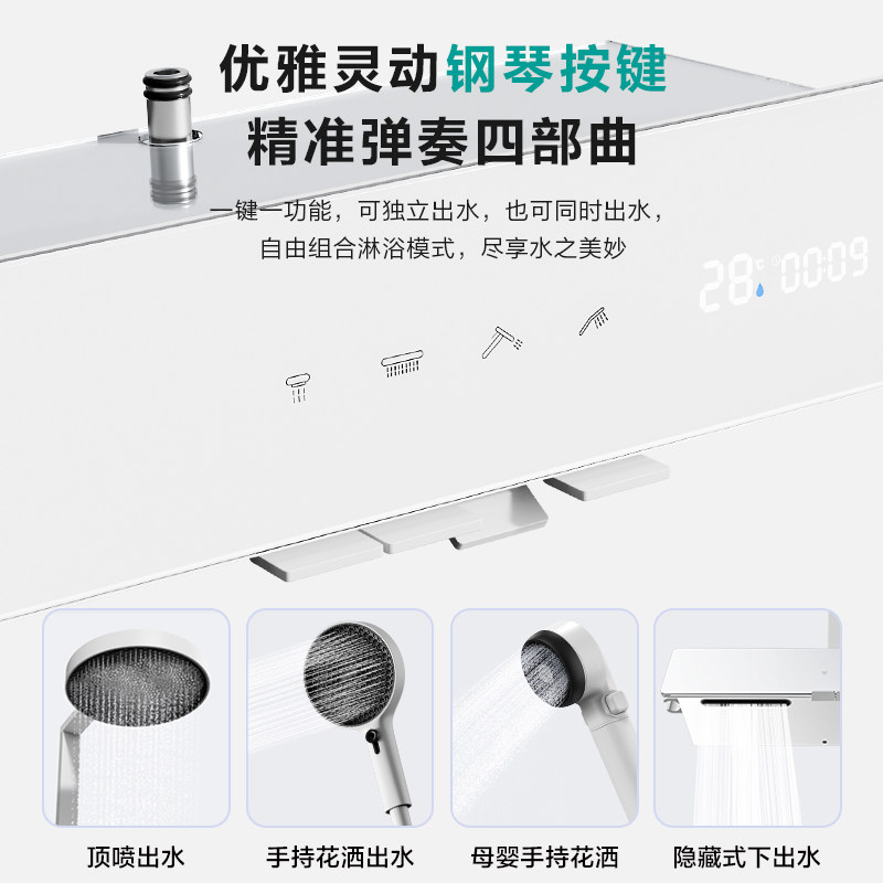 四季沐歌卫浴恒温花洒卫生间增压淋浴套装浴室家用智能花洒幻影RS,淘宝优惠券,粉丝福利购,淘宝优惠卷