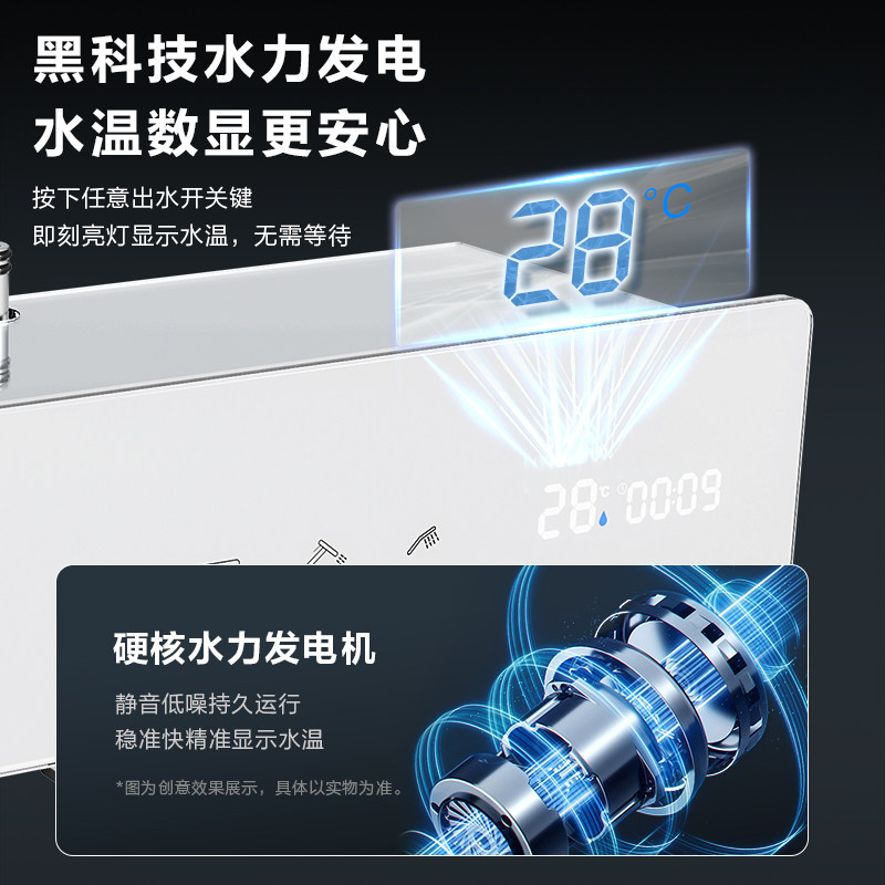 四季沐歌卫浴恒温花洒卫生间增压淋浴套装浴室家用智能花洒幻影RS,淘宝优惠券,粉丝福利购,淘宝优惠卷