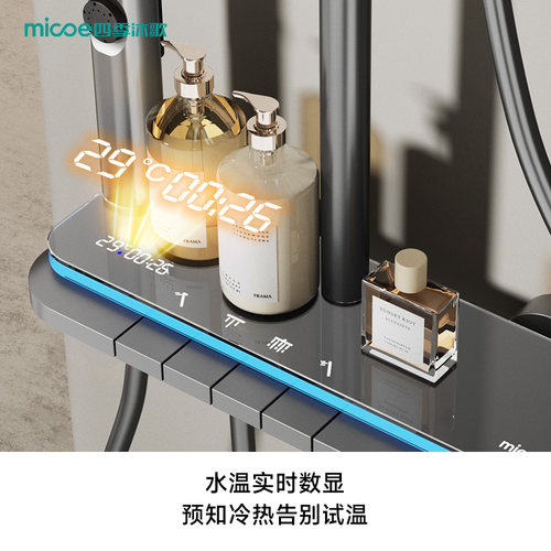 【政府补贴】四季沐歌卫浴淋浴琴键增压恒温智能氛围家用花洒套装 - 图2