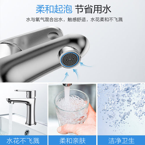 四季沐歌面盆水龙头冷热二合一洗脸盆洗手盆龙头不锈钢家用卫生间 - 图1