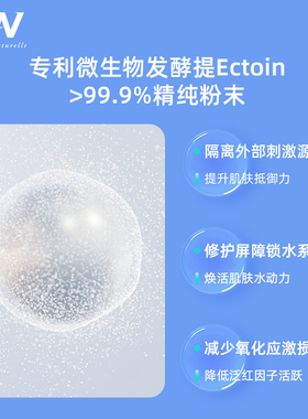 荷诺依克多因爽肤水补水保湿舒缓