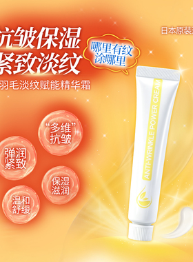 睡眠专用法令纹贴川字贴额头贴