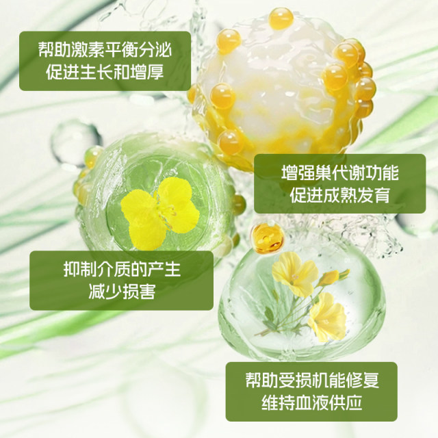 Aisimeng Film Lippo Thin 8-12mm Evening Primrose