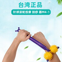 Taiwan mit multifunction professional needle ball roller massager arm calf muscle relaxing silicone back scraping