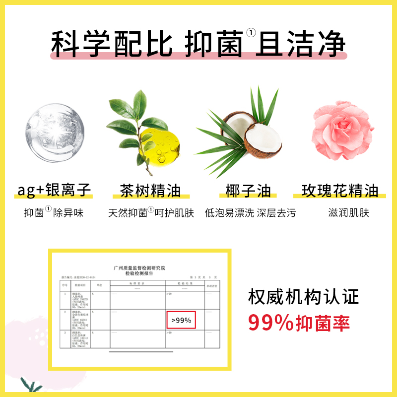 pwu内衣内裤清洗液女士专用除螨除螨洗衣液杀菌手洗内裤专用护理