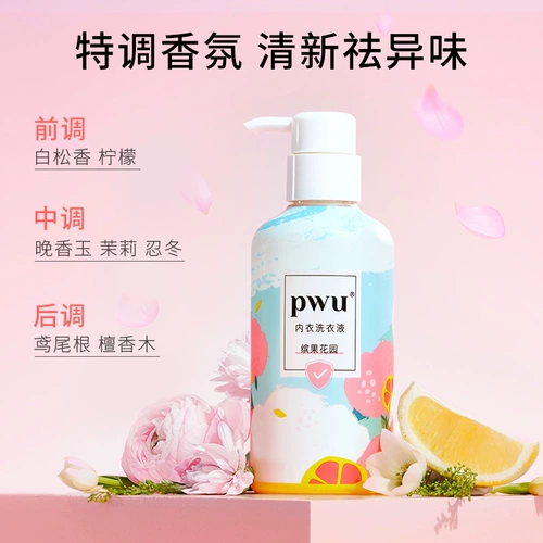 Нижнее белье, антибактериальное чистящее средство, антибактериальный комбинезон, стиральный порошок, жидкость