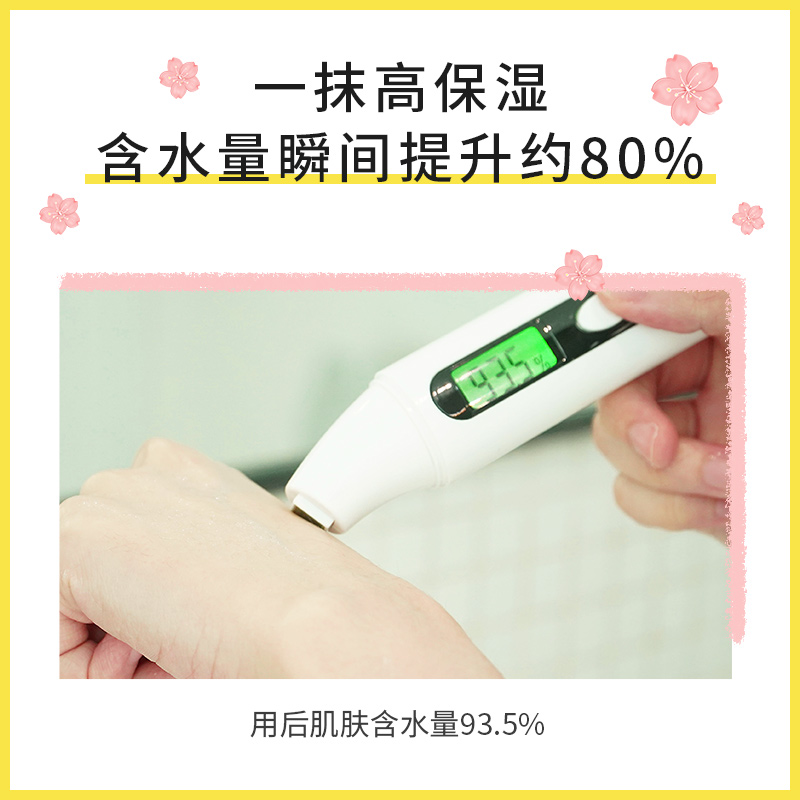朴物大美旗舰店PWU樱花护手霜女滋润保湿蜜桃手膜霜香水秋冬季防干裂便携补水1