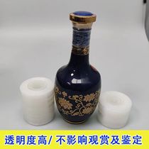 Wine Bottle Closure Film Seal Wine Hidden Wine Special Membrane Bottle Mouth Sealing Membrane Full Envelope Wine Altar Anti-Leakage Winding Heat Shrink Film