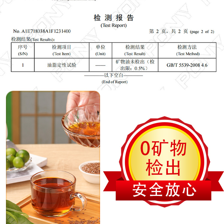 昊帅小磨特级宁夏胡麻油4.5L家用食用油熟榨亚麻籽油官方旗舰店,淘宝优惠券,粉丝福利购,淘宝优惠卷