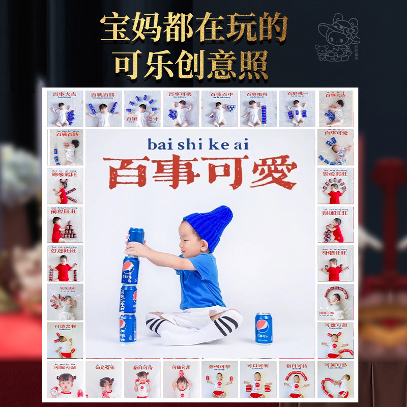 周岁儿童生日可乐定制易拉罐diy刻字10岁十岁男孩子女孩创意礼物