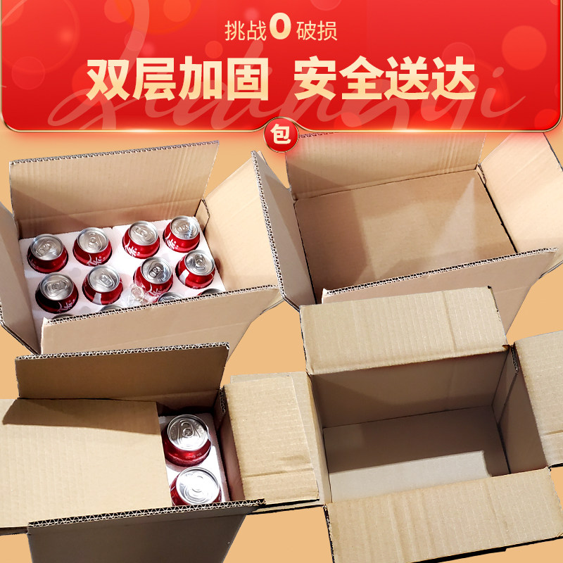 开业大吉气氛布置可乐定制仪式感庆典道具活动品美容院水果店新店