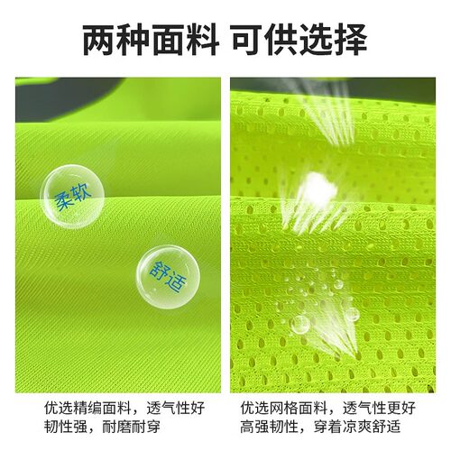 可定制印字高亮反光安全背心马甲交通环卫骑行工地建筑施工安全服 - 图1
