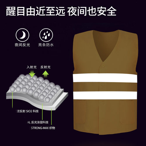 红绿灯 铁路黄马甲反光背心建筑安全防护衣反光衣环卫保洁工作服 - 图1